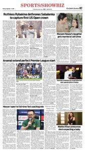 Epaper page 7