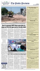 Epaper page 8