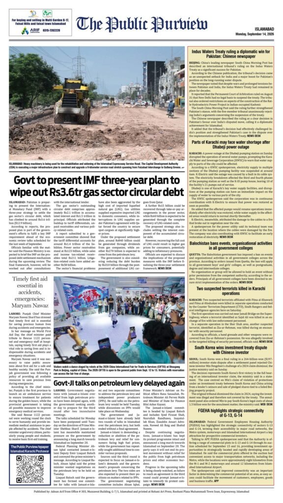Back 14-09-2026 Islamabad