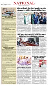 Epaper page 2