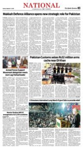 Epaper page 3