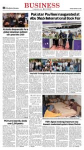 Epaper page 6