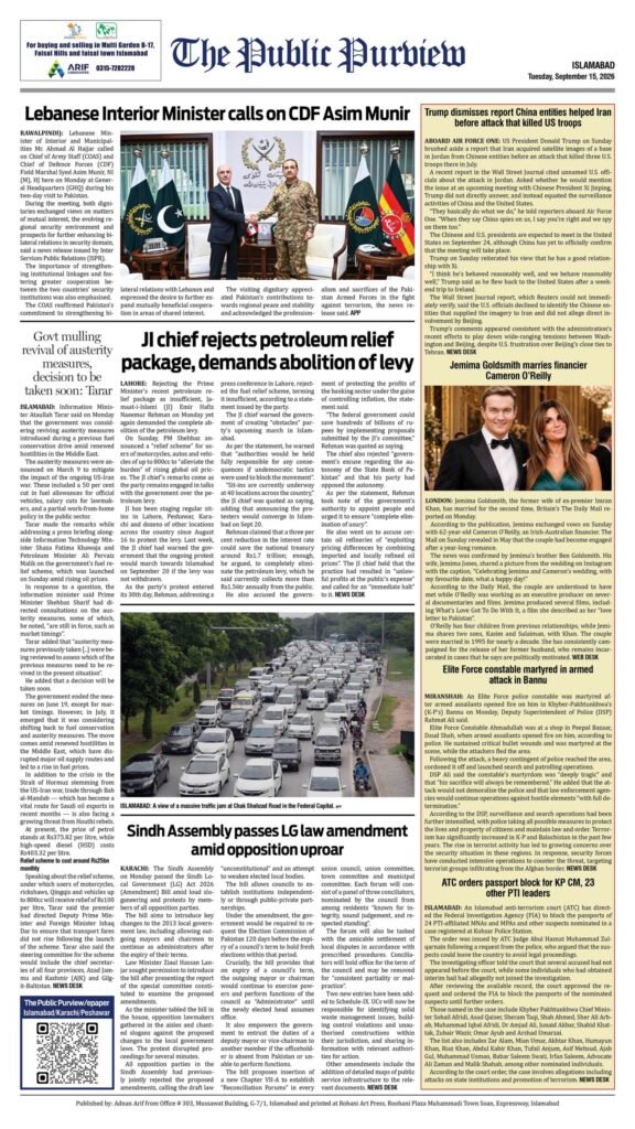 Back 15-09-2026 Islamabad