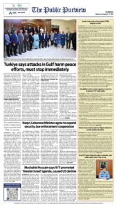 Epaper page 8