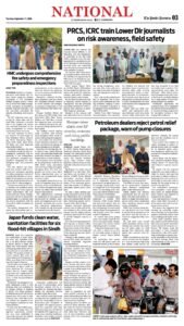 Epaper page 3