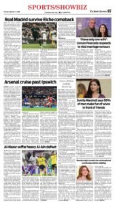 Epaper page 7