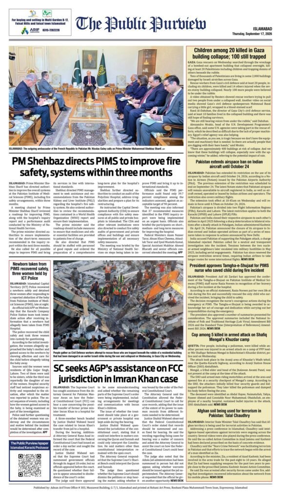 Back 17-09-2026 Islamabad