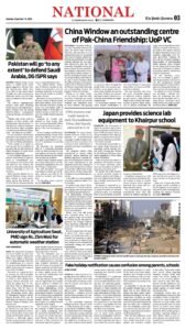 Epaper page 3