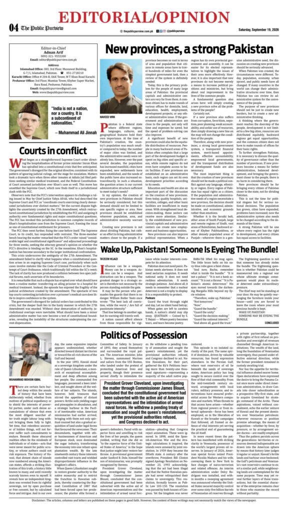 19-09-2026 Islamabad