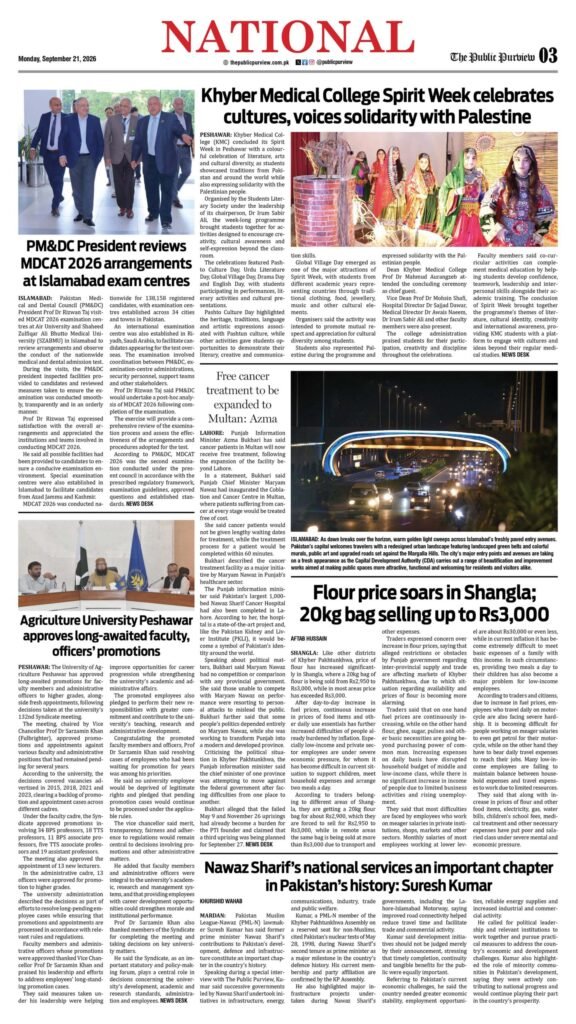 National 21-09-2026