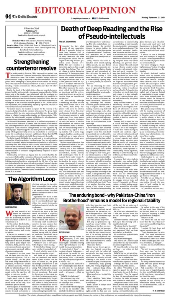 OpEd 21-09-2026