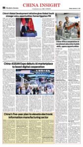 Epaper page 6