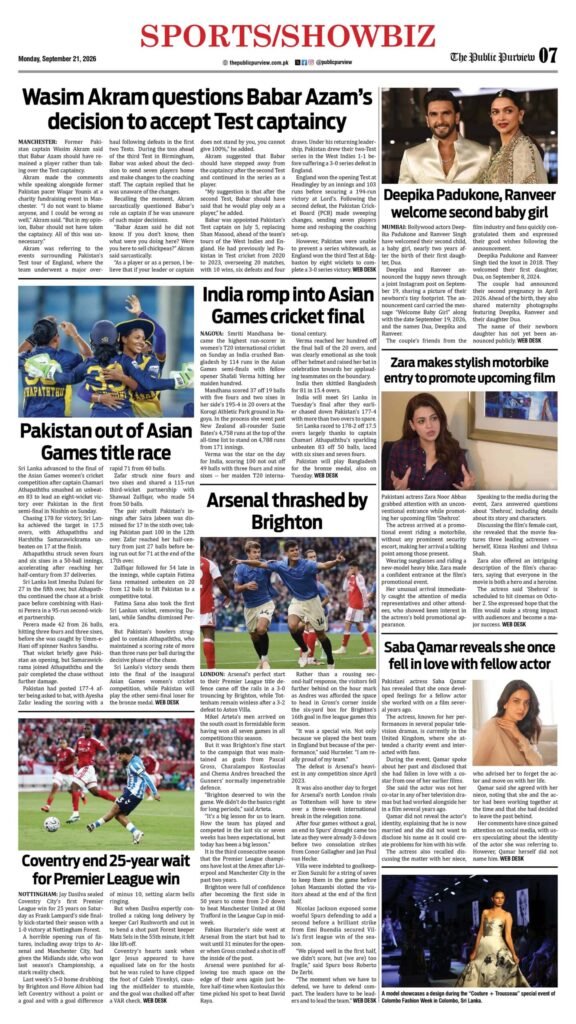 Sports/Showbiz 21-09-2026