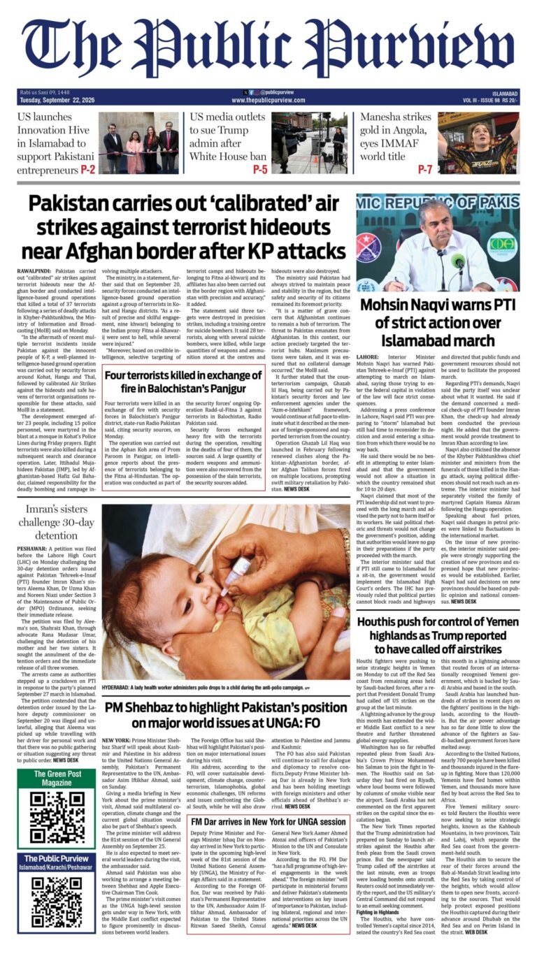22-09-2026 Islamabad
