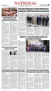 Epaper page 3