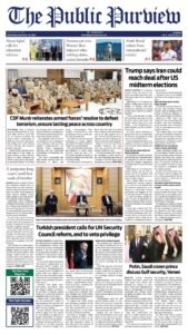 Epaper page 1