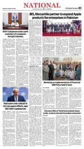 Epaper page 3