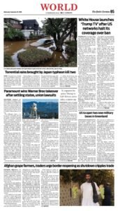 Epaper page 5