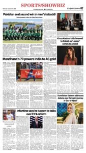 Epaper page 7