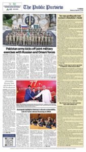 Epaper page 8