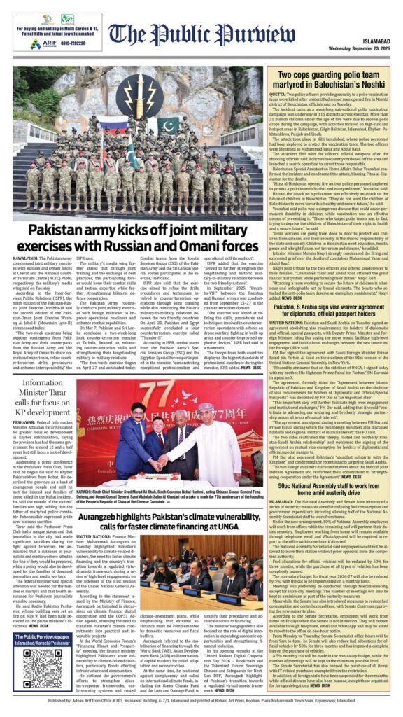 23-09-2026 Islamabad
