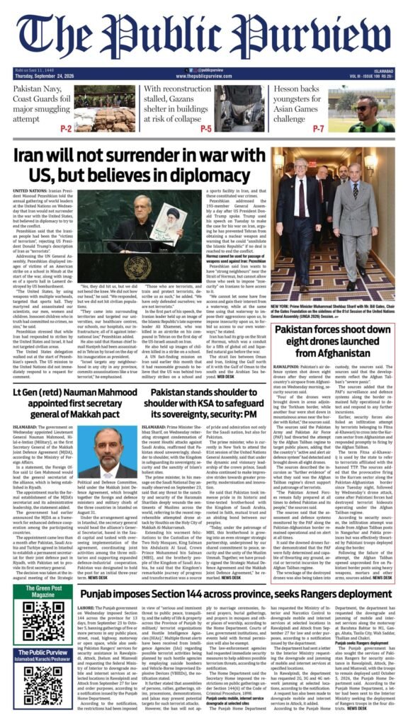 Islamabad ePaper front page