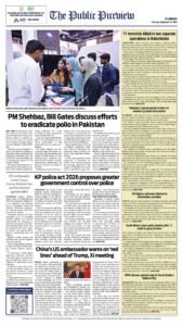 Epaper page 8