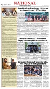 Epaper page 2