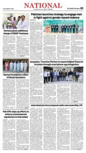 Epaper page 3