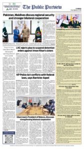 Epaper page 8
