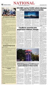 Epaper page 2