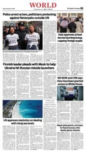Epaper page 5