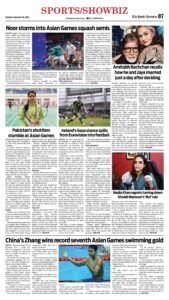 Epaper page 7