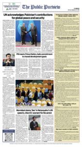 Epaper page 8