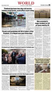 Epaper page 5