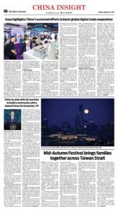 Epaper page 6