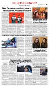 Epaper page 7