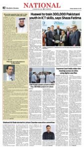 Epaper page 2