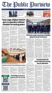 Epaper page 1