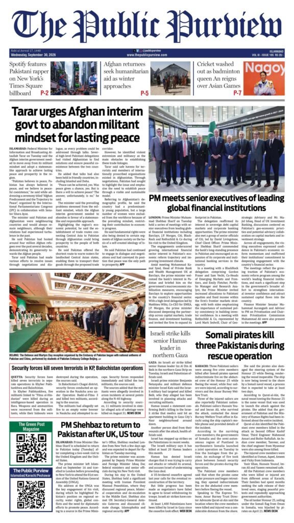 Islamabad ePaper front page