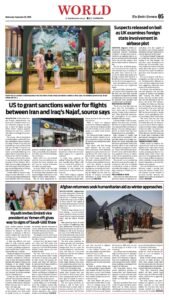Epaper page 5