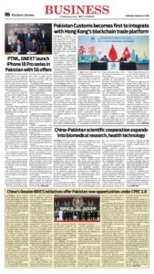 Epaper page 6