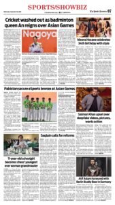 Epaper page 7