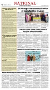 Epaper page 2