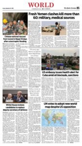 Epaper page 5
