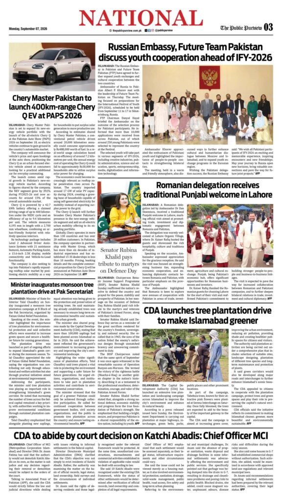 National 07-09-2026