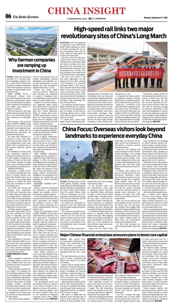 China Insight 07-09-2026