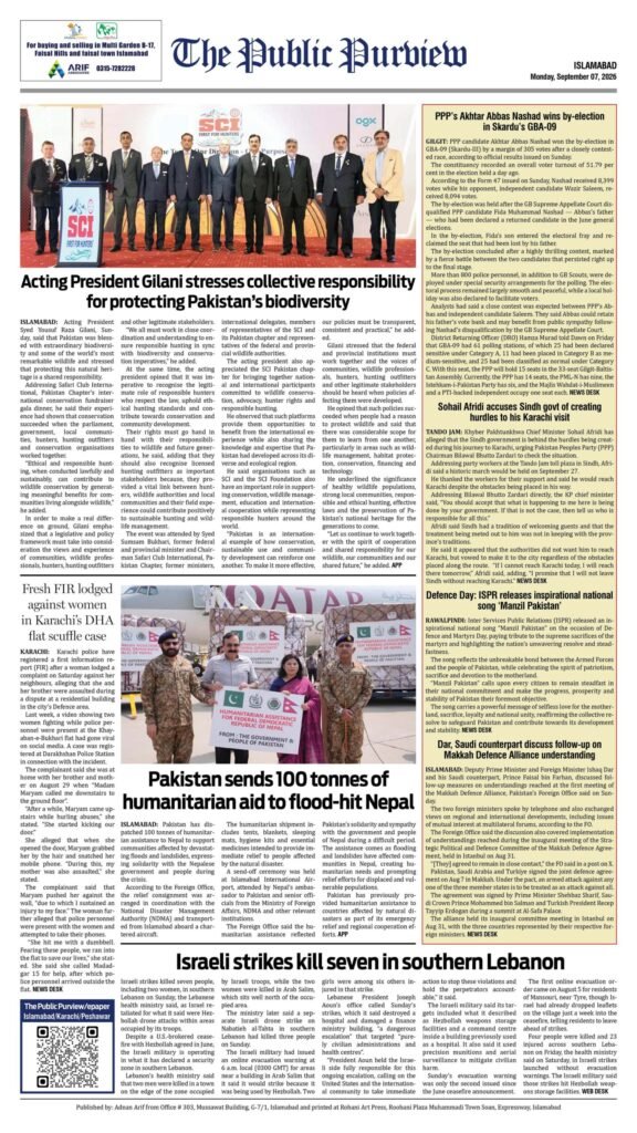 Back 07-09-2026 Islamabad