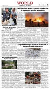 Epaper page 5