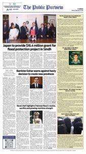 Epaper page 8